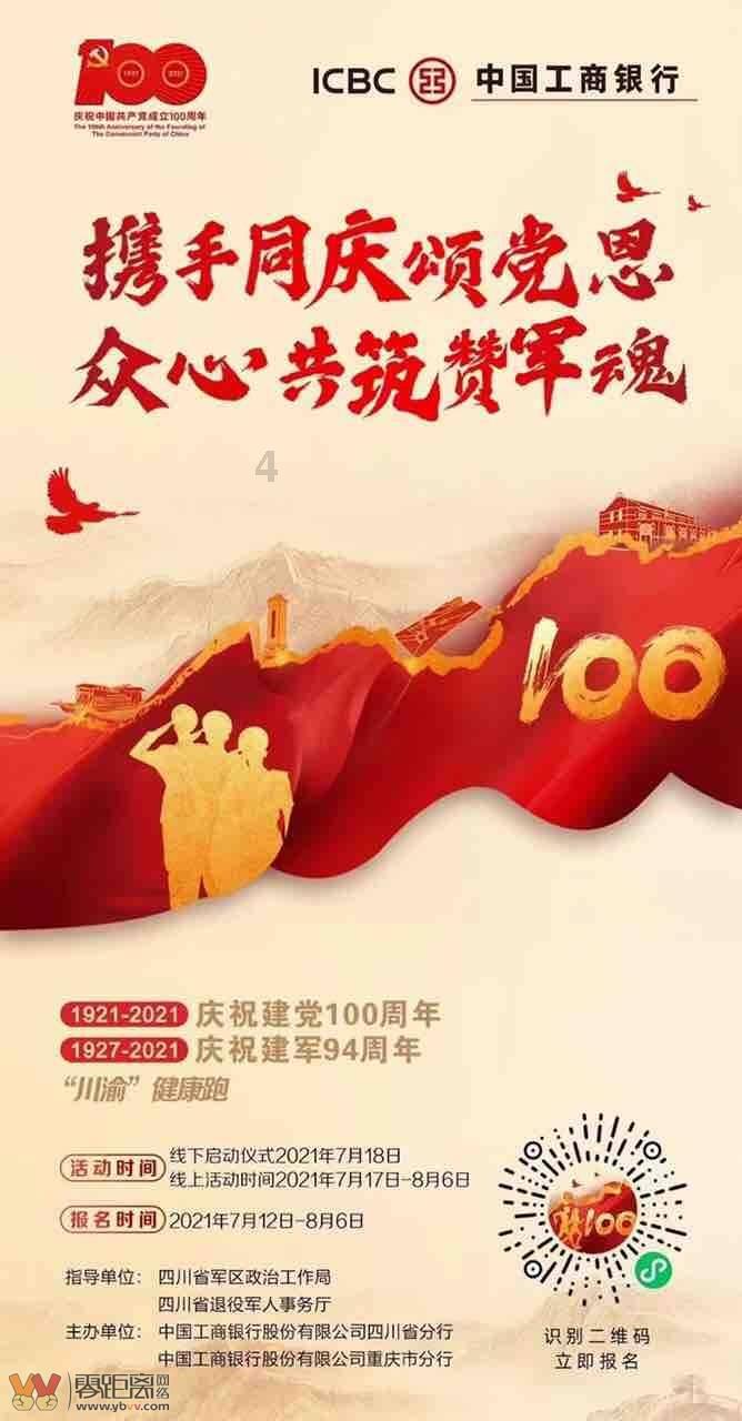 hahabet星辰大海官方网站